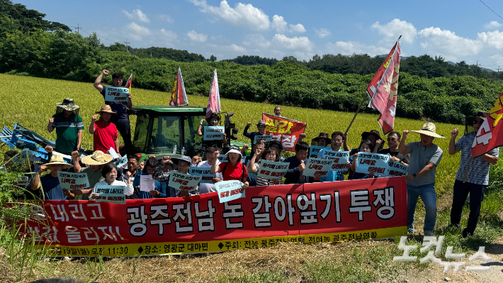 전국농민회총연맹 광주·전남연맹이 19일 전남 영광군 대마면 화평리 한 논에서 논 갈아엎기 투쟁을 열어 '나락값 8만 원 보장'을 촉구하고 있다. 김수진 기자