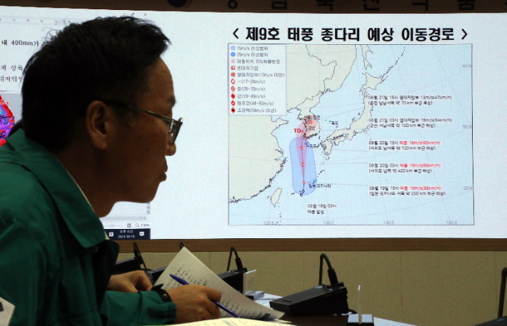 태풍 '종다리' 북상 중…남해안·제주 비 내일 전국 확대[뉴스쏙:속]