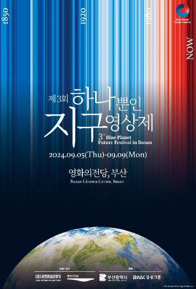 (사)자연의권리찾기 제공