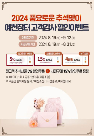 예천군 제공