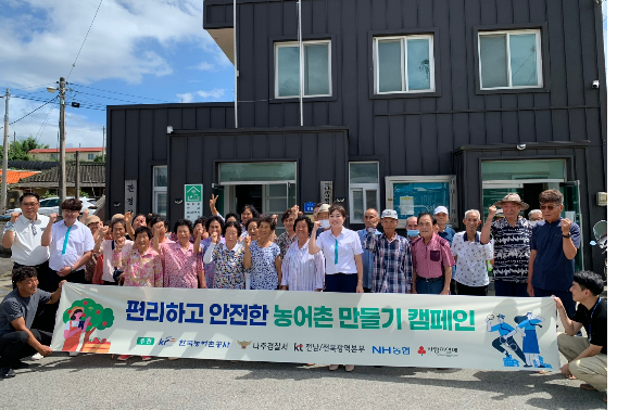 한국농어촌공사 제공