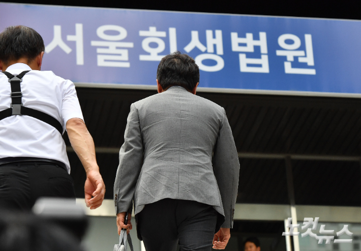 서울 서초구 서울회생법원. 류영주 기자