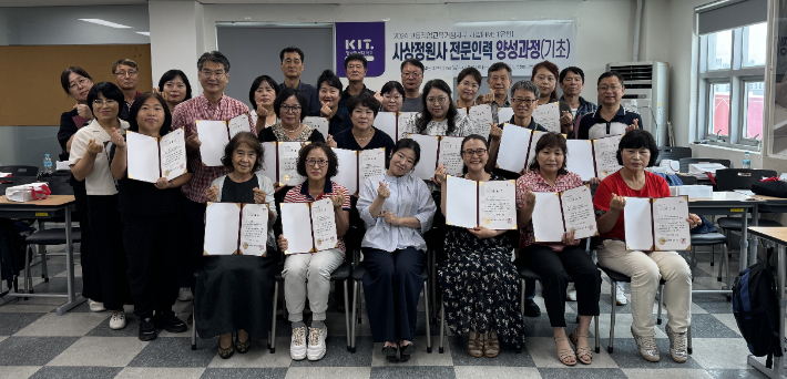 경남정보대학교 제공