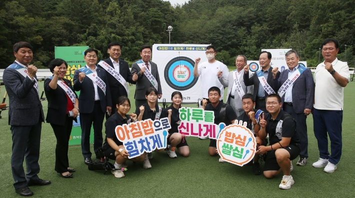 켐페인.  청주시 제공