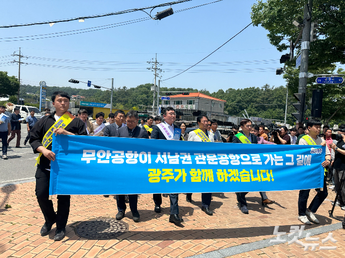 군 공항 이전 홍보 캠페인. 김한영 기자