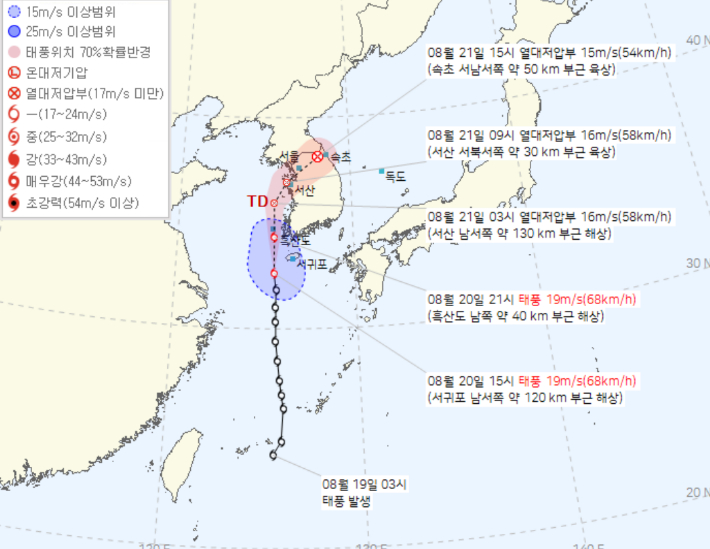 태풍 종다리 예상 경로. 기상청 제공 