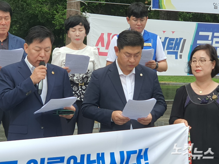 김정희 전남도의원(왼쪽)이 성명서를 낭독하고 있다. 고영호 기자