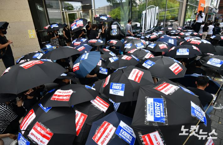 피해자 집회.  류영주 기자