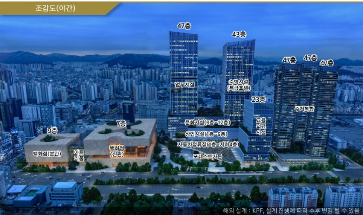 광주신세계 확장안 조감도. 광주광역시 제공