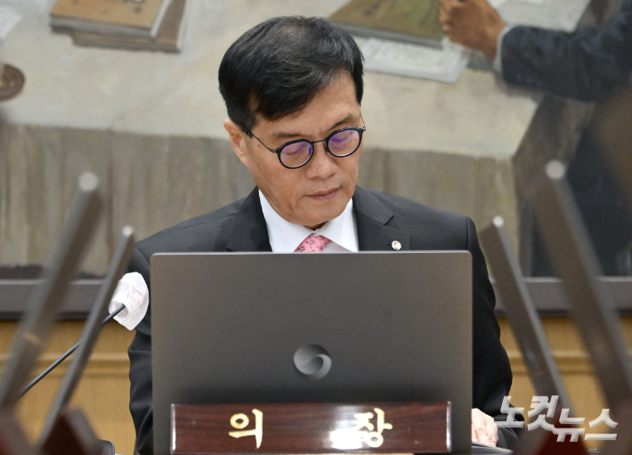 이창용 한국은행 총재가 22일 서울 중구 한국은행에서 열린 금융통화위원회를 주재하고 있다. 사진공동취재단