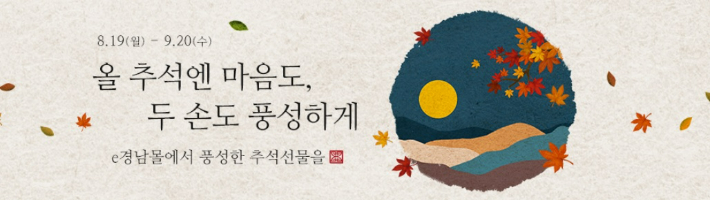 경남도청 제공 