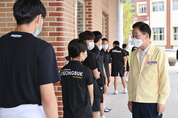 경북교육청, 코로나19 재확산 대비 기숙사 학생에 자가진단키트 지급