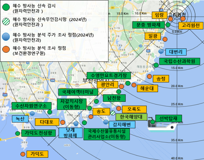 핵 오염수 방류 1년…부산시 "안전", 시민단체 "정부가 日 두둔"