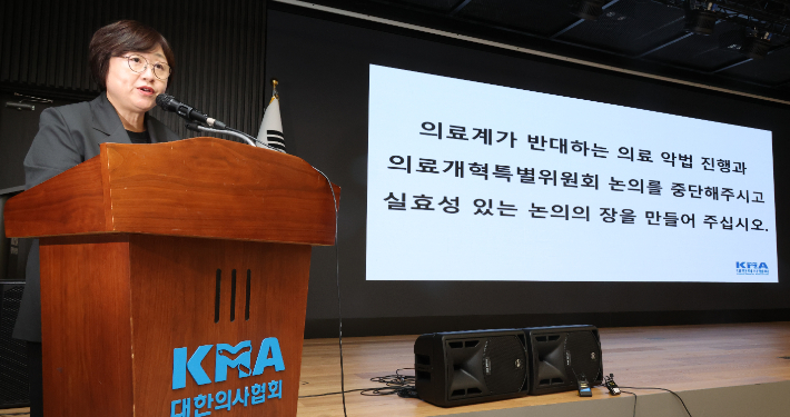 20일 대한의사협회에서 최안나 대변인이 의료개혁특별위원회 등 현안 관련 의협의 입장을 설명을 하고 있다. 연합뉴스