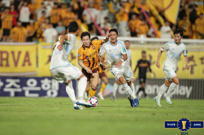 광주-울산 2024 하나은행 코리아컵 준결승 1차전. 대한축구협회