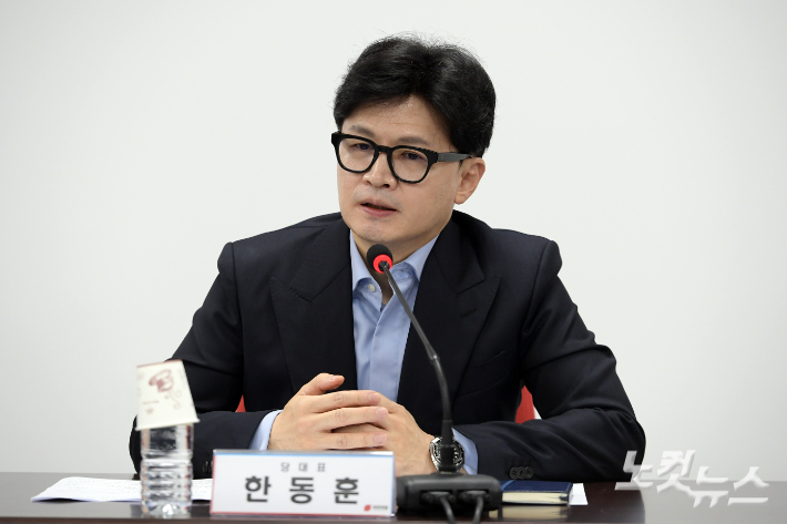 국민의힘 한동훈 대표가 22일 서울 여의도 중앙당사에서 열린 최고위원회의에서 모두발언을 하고 있다. 윤창원 기자