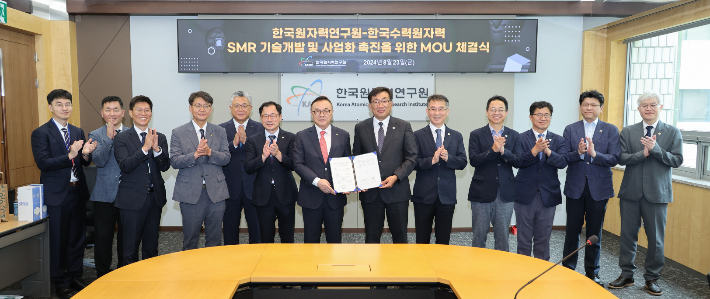 한수원과 한국원자력연구원이 한국형 SMR 개발 및 사업 촉진을 위한 MOU를 체결했다. 한수원 제공
