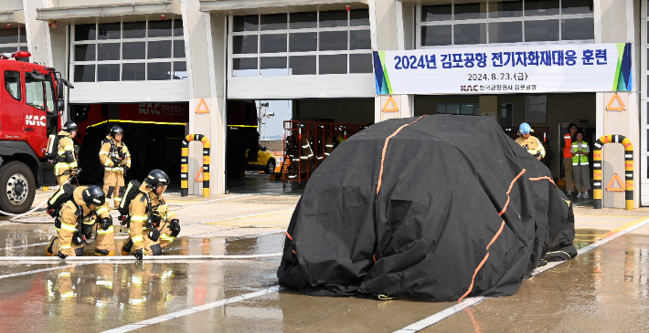 한국공항공사, 공항 내 전기차 화재 대비 소방 훈련 실시     (서울=연합뉴스) 23일 서울 강서구 김포공항 항공기 이동지역에서 열린 한국공항공사 전기차 화재 소방 훈련에서 공항소방대가 전용 장비를 이용해 배터리가 위치한 차량 하부에 방수하고 있다. 2024.8.23 [한국공항공사 제공. 재판매 및 DB 금지]     photo@yna.co.kr (끝)   <저작권자(c) 연합뉴스, 무단 전재-재배포, AI 학습 및 활용 금지> 연합뉴스