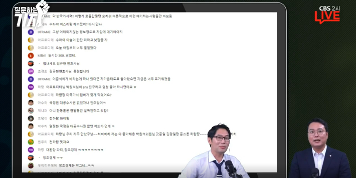 천하람 "韓, 특검 발의 부족?…개혁신당 의원 꿔준다"[이정주의 질문하는기자]