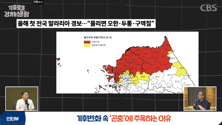 곤충에서 찾는 기후위기 대안:신약 개발과 사료 혁신