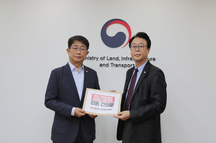 곽규택 의원(오른쪽)과 박상우 국토부장관(왼쪽). 곽규택 의원실 제공