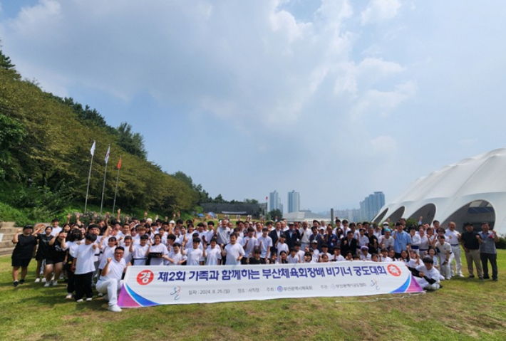 부산궁도협회 제공