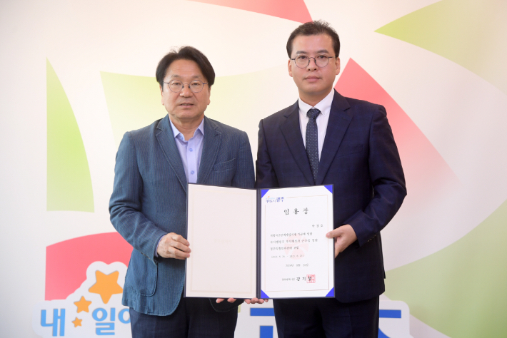 광주광역시 제공