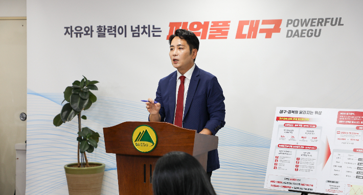 26일 대구시청 동인청사에서 황순조 대구시 기획조정실장이 대구 경북 행정통합과 관련해 브리핑하고 있다. 대구시 제공