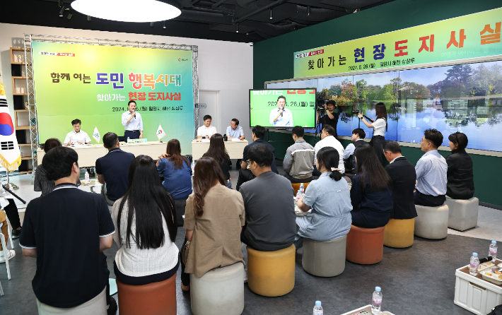 찾아가는 현장 도지사실. 경남도청 제공 