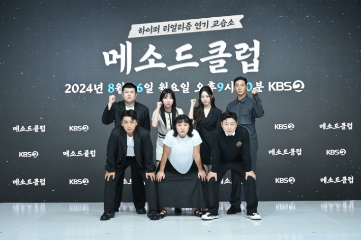 KBS 제공