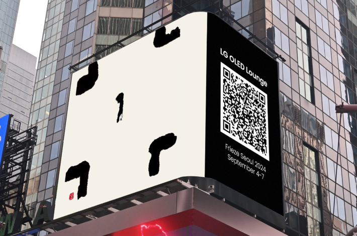 LG전자는 세계적인 아트페어 '프리즈 서울'에 참가해 수묵 추상 거장의 작품을 투명 올레드 TV로 선보인다. 사진은 뉴욕 타임스퀘어의 대형전광판에서 예고 영상을 상영하고 있는 모습. LG전자 제공