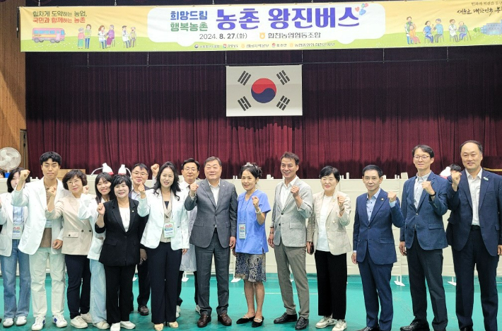 27일 합천군 합천읍에서 열린 찾아가는 의료 서비스 '농촌 왕진버스'에는 김윤철 합천군수, 강문규 경남농협 경제부본부장, 도기문 농협합천군지부장, 나상정 합천농협 조합장이 참석했다. 경남농협 제공