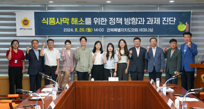 전북특별자치도의회 서난이 의원(전주9·더불어민주당)은 지난 26일 전북특별자치도 식품사막 해소를 위한 정책토론회를 개최했다. 전북특별자치도의회 제공