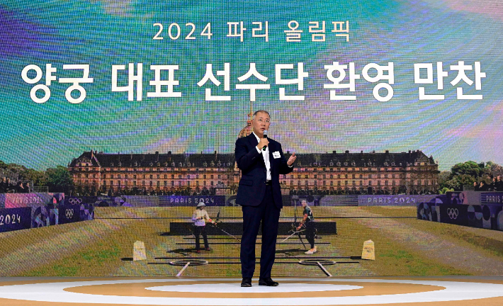 '2024 파리올림픽 양궁대표 선수단 환영 만찬'에서 환영사를 하고 있는 정의선 회장. 현대차그룹 제공