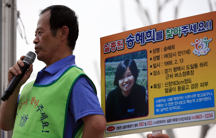 송길용씨. 연합뉴스 