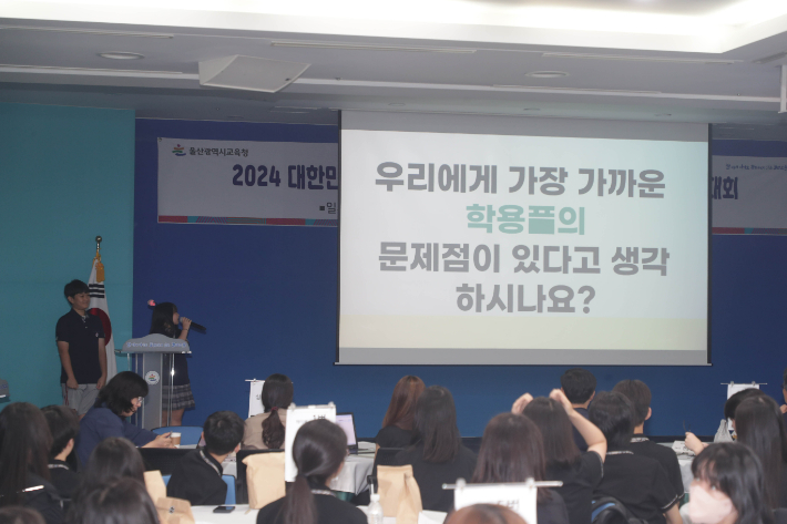 울산광역시교육청은 28일 시교육청 외솔회의실에서 2024 대한민국 청소년 창업경진대회 울산 예선을 열었다. 학생들이 사업계획서를 발표하고 있다. 울산시교육청 제공