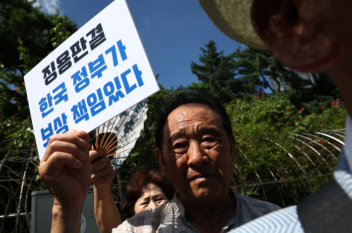 28일 오후 서초구 서울중앙지법 앞에서 일제강점기 강제동원 피해자 유족 및 관계자들이 기자회견을 하고 있다. 연합뉴스