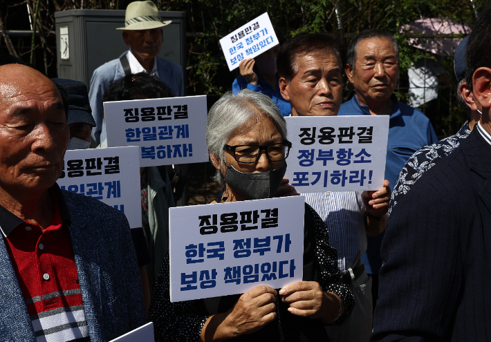 강제동원 피해자·유족, 국가 상대 '한일청구권자금' 소송 패소. 연합뉴스