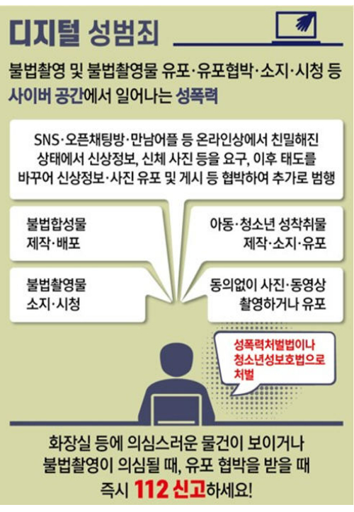 충북교육청 제공