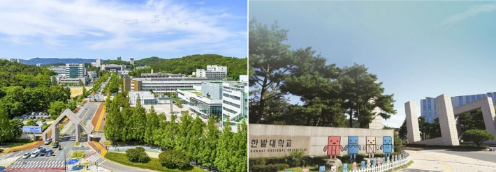 충남대(왼쪽)와 국립한밭대. 충남대·국립한밭대 제공