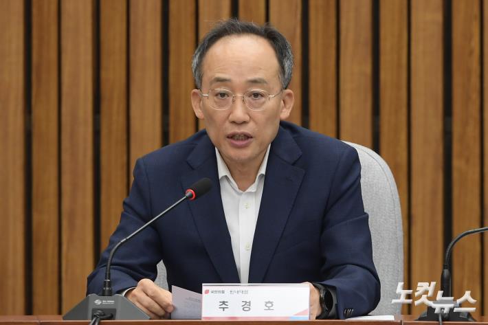 발언하는 추경호 원내대표