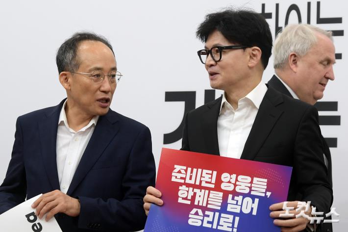 대화하는 한동훈 대표-추경호 원내대표