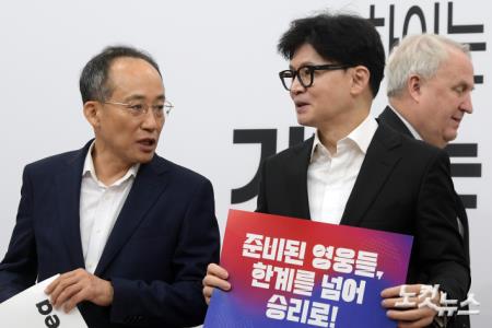 대화하는 한동훈 대표-추경호 원내대표