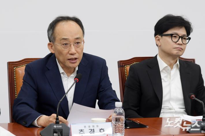 발언하는 추경호 원내대표