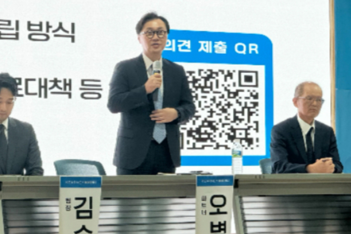 전남 국립 의대 설립 도민 공청회. 전남도 제공