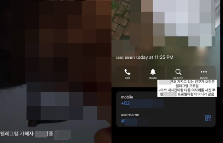 딥페이크 불법 합성물을 제작·유포자라며 특정인의 이름과 학교, 전화번호 등이 공유되고 있다. 엑스 캡처