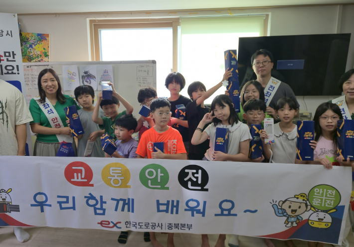 한국도로공사 충북본부 제공