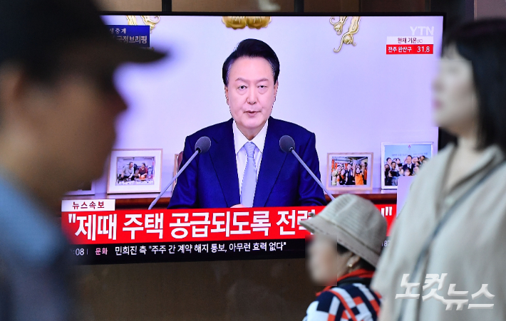 29일 오전 서울 용산구 서울역 대합실에서 시민들이 윤석열 대통령의 국정브리핑 생중계를 시청하고 있다. 류영주 기자