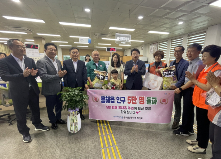 포항시 북구청 제공