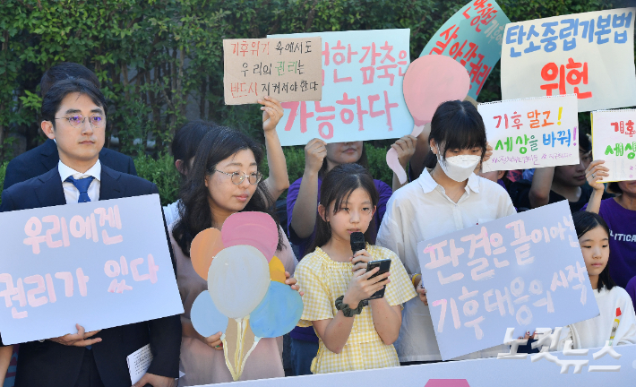 29일 오후 서울 종로구 헌법재판소 앞에서 열린 기후 헌법소원 최종선고 관련 기자회견에서 아기기후소송의 청구인 한제아 양이 발언하고 있다. 헌법재판소는 2030년까지만 온실가스 감축량을 설정하고 있는 현행 탄소중립법 조항이 국민의 기본권을 침해해 헌법에 어긋난다며 재판관 전원일치 의견으로 탄소중립기본법 8조 1항에 헌법불합치 결정을 내렸다. 류영주 기자